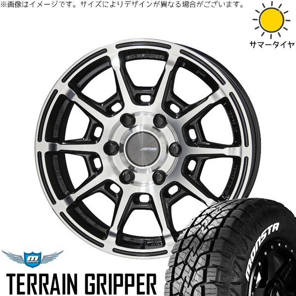ハイエース専用 215/70R16 サマータイヤ ホイール 4本セット 新品 | モンスタタイヤ (MONSTA TYRE) テレーングリッパー × 共豊コーポレーション (KYOHO) ガレルナ レフィーノ ブラックポリッシュ 16インチ 6.5J +38 6穴139.7