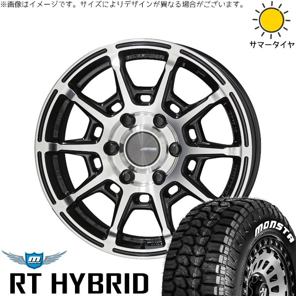 ハイエース専用 215/65R16 サマータイヤ ホイール 4本セット 新品 | モンスタタイヤ (MONSTA TYRE) RT ハイブリッド × 共豊コーポレーション (KYOHO) ガレルナ レフィーノ ブラックポリッシュ 16インチ 6.5J +38 6穴139.7