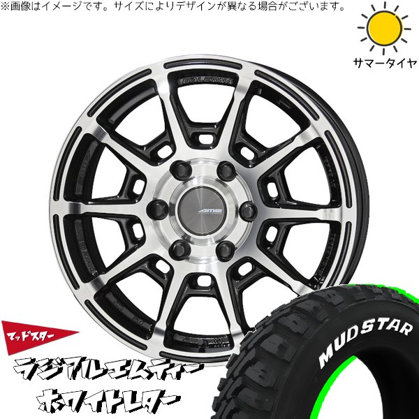 ハイエース専用 215/65R16 サマータイヤ ホイール 4本セット 新品 | マッドスター (MUDSTAR) ラジアルMT × 共豊コーポレーション (KYOHO) ガレルナ レフィーノ ブラックポリッシュ 16インチ 6.5J +38 6穴139.7