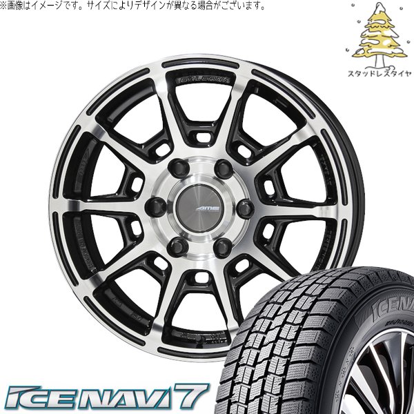 ハイエース専用 215/65R16 スタッドレスタイヤ ホイール 4本セット 新品 | グッドイヤー (GOODYEAR) アイスナビ7 × 共豊コーポレーション (KYOHO) ガレルナ レフィーノ ブラックポリッシュ 16インチ 6.5J +38 6穴139.7