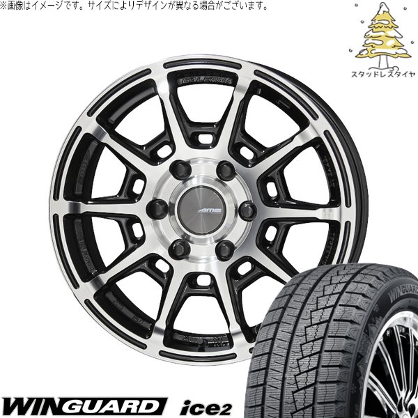 ハイエース専用 215/60R17 スタッドレスタイヤ ホイール 4本セット 新品 | ネクセン (NEXEN) ウィンガード アイス2 × 共豊コーポレーション (KYOHO) ガレルナ レフィーノ ブラックポリッシュ 17インチ 6.5J +38 6穴139.7
