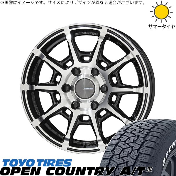ハイエース専用 215/70R16 サマータイヤ ホイール 4本セット 新品 | トーヨータイヤ (TOYO TIRE) オープンカントリー A/T3 × 共豊コーポレーション (KYOHO) ガレルナ レフィーノ ブラックポリッシュ 16インチ 6.5J +38 6穴139.7