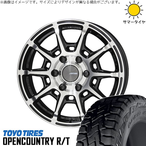 ハイエース専用 215/70R16 サマータイヤ ホイール 4本セット 新品 | トーヨータイヤ (TOYO TIRE) オープンカントリー R/T × 共豊コーポレーション (KYOHO) ガレルナ レフィーノ ブラックポリッシュ 16インチ 6.5J +38 6穴139.7