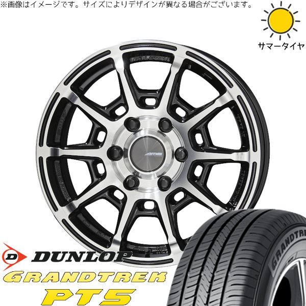 ハイエース専用 215/60R17 サマータイヤ ホイール 4本セット 新品 | ダンロップ (DUNLOP) グラントレック PT5 × 共豊コーポレーション (KYOHO) ガレルナ レフィーノ ブラックポリッシュ 17インチ 6.5J +38 6穴139.7