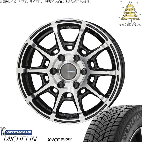 ハイエース専用 215/65R16 スタッドレスタイヤ ホイール 4本セット 新品 | ミシュラン (MICHELIN) エックスアイス スノー × 共豊コーポレーション (KYOHO) ガレルナ レフィーノ ブラックポリッシュ 16インチ 6.5J +38 6穴139.7