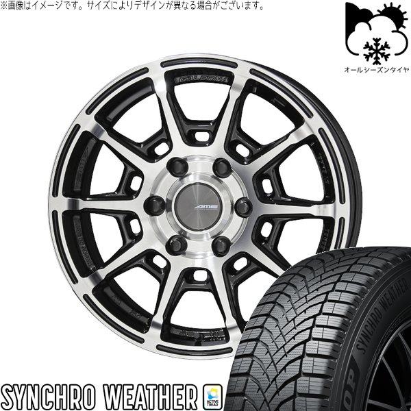 ハイエース専用 215/65R16 オールシーズンタイヤ ホイール 4本セット 新品 | ダンロップ (DUNLOP) シンクロウェザー × 共豊コーポレーション (KYOHO) ガレルナ レフィーノ ブラックポリッシュ 16インチ 6.5J +38 6穴139.7