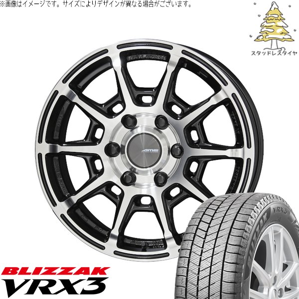 ハイエース専用 215/60R17 スタッドレスタイヤ ホイール 4本セット 新品 | ブリヂストン (BRIDGESTONE) ブリザック VRX3 × 共豊コーポレーション (KYOHO) ガレルナ レフィーノ ブラックポリッシュ 17インチ 6.5J +38 6穴139.7