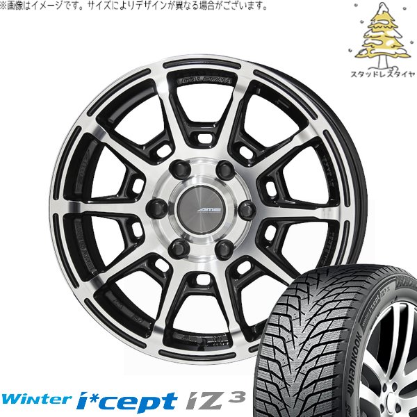 ハイエース専用 215/60R17 スタッドレスタイヤ ホイール 4本セット 新品 | ハンコック (HANKOOK) ウィンターアイセプト IZ3 W636 × 共豊コーポレーション (KYOHO) ガレルナ レフィーノ ブラックポリッシュ 17インチ 6.5J +38 6穴139.7