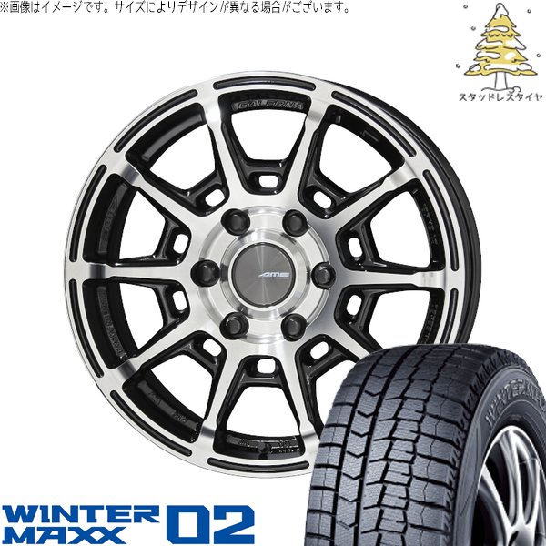 ハイエース専用 215/60R17 スタッドレスタイヤ ホイール 4本セット 新品 | ダンロップ (DUNLOP) ウィンターマックス02 × 共豊コーポレーション (KYOHO) ガレルナ レフィーノ ブラックポリッシュ 17インチ 6.5J +38 6穴139.7
