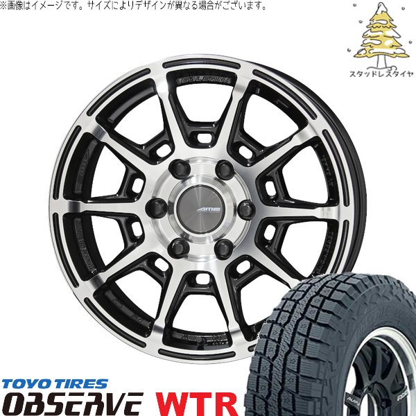 ハイエース専用 215/65R16 スタッドレスタイヤ ホイール 4本セット 新品 | トーヨータイヤ (TOYO TIRE) オブザーブ W/T-R × 共豊コーポレーション (KYOHO) ガレルナ レフィーノ ブラックポリッシュ 16インチ 6.5J +38 6穴139.7
