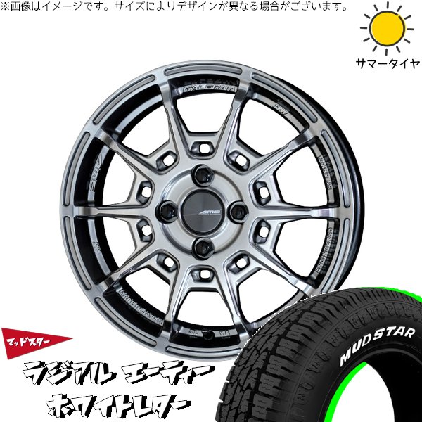 タフト リフトアップ 175/65R15 サマータイヤ ホイール 4本セット 新品 | マッドスター (MUDSTAR) ラジアルAT × 共豊コーポレーション (KYOHO) ガレルナ レフィーノ ハイパーシルバー 15インチ 4.5J +45 4穴100