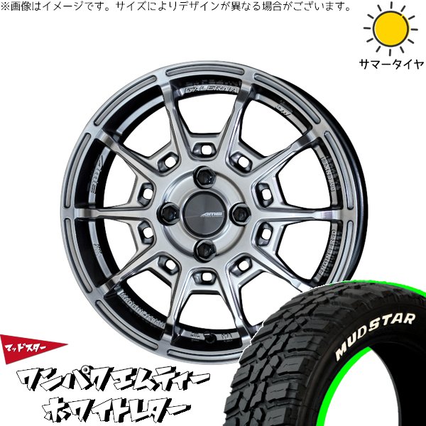 タフト リフトアップ 175/65R15 サマータイヤ ホイール 4本セット 新品 | マッドスター (MUDSTAR) ワンパクMT × 共豊コーポレーション (KYOHO) ガレルナ レフィーノ ハイパーシルバー 15インチ 4.5J +45 4穴100