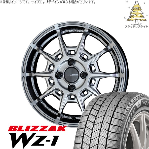 タント ムーブ ワゴンR ラパン 165/55R15 スタッドレスタイヤ ホイール 4本セット 新品 | ブリヂストン (BRIDGESTONE) ブリザック WZ-1 × 共豊コーポレーション (KYOHO) ガレルナ レフィーノ ハイパーシルバー 15インチ 4.5J +45 4穴100