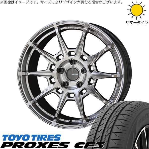 GRヤリス プリウスα 225/40R18 サマータイヤ ホイール 4本セット 新品 | トーヨータイヤ (TOYO TIRE) プロクセス CF3 × 共豊コーポレーション (KYOHO) ガレルナ レフィーノ ハイパーシルバー 18インチ 8.5J +45 5穴114.3