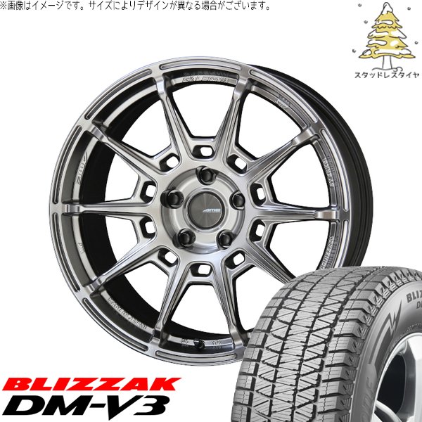 アウトランダー 225/55R18 スタッドレスタイヤ ホイール 4本セット 新品 | ブリヂストン (BRIDGESTONE) ブリザック DM-V3 × 共豊コーポレーション (KYOHO) ガレルナ レフィーノ ハイパーシルバー 18インチ 8J +38 5穴114.3