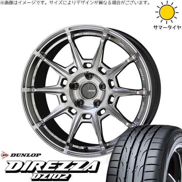 スカイライン 225/50R18 サマータイヤ ホイール 4本セット 新品 | ダンロップ (DUNLOP) ディレッツァ DZ102 × 共豊コーポレーション (KYOHO) ガレルナ レフィーノ ハイパーシルバー 18インチ 8J +38 5穴114.3