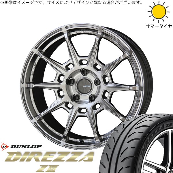 クラウン カムリ マークX 225/45R18 サマータイヤ ホイール 4本セット 新品 | ダンロップ (DUNLOP) ディレッツァ Z3 × 共豊コーポレーション (KYOHO) ガレルナ レフィーノ ハイパーシルバー 18インチ 8J +38 5穴114.3