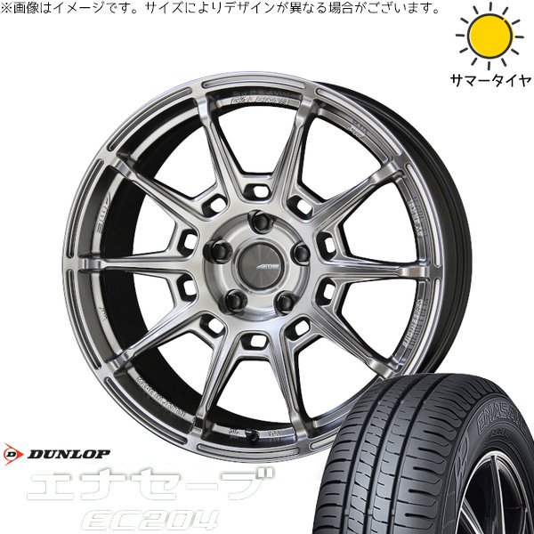 マツダ6 カローラクロス 225/50R18 サマータイヤ ホイール 4本セット 新品 | ダンロップ (DUNLOP) エナセーブ EC204 × 共豊コーポレーション (KYOHO) ガレルナ レフィーノ ハイパーシルバー 18インチ 8.5J +45 5穴114.3