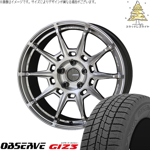 マツダ6 カローラクロス 225/50R18 スタッドレスタイヤ ホイール 4本セット 新品 | トーヨータイヤ (TOYO TIRE) オブザーブ GIZ3 × 共豊コーポレーション (KYOHO) ガレルナ レフィーノ ハイパーシルバー 18インチ 8.5J +45 5穴114.3(2)
