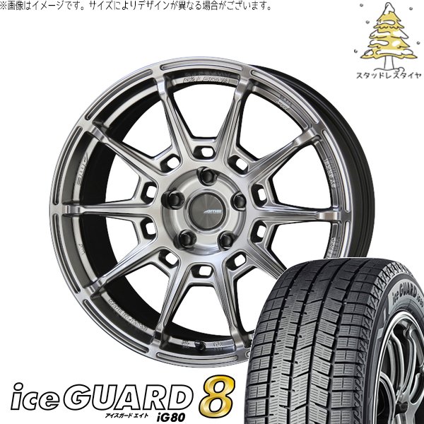 レヴォーグ 225/45R18 スタッドレスタイヤ ホイール 4本セット 新品 | ヨコハマタイヤ (YOKOHAMA) アイスガードエイト IG80 × 共豊コーポレーション (KYOHO) ガレルナ レフィーノ ハイパーシルバー 18インチ 8.5J +45 5穴114.3