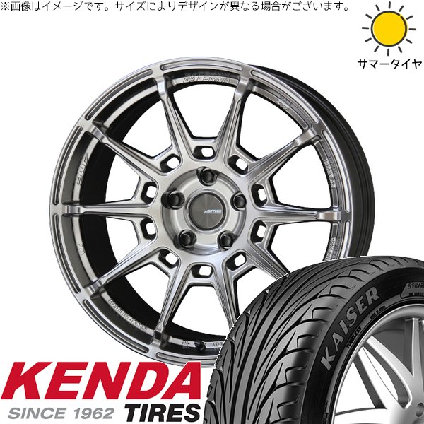 レヴォーグ 225/45R18 サマータイヤ ホイール 4本セット 新品 | ケンダ (KENDA) カイザー KR20 × 共豊コーポレーション (KYOHO) ガレルナ レフィーノ ハイパーシルバー 18インチ 8.5J +45 5穴114.3