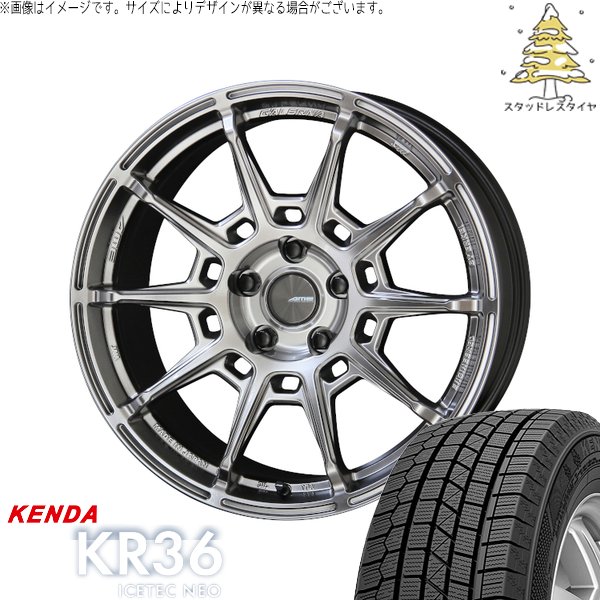 レヴォーグ 225/45R18 スタッドレスタイヤ ホイール 4本セット 新品 | ケンダ (KENDA) アイステックネオ KR36 × 共豊コーポレーション (KYOHO) ガレルナ レフィーノ ハイパーシルバー 18インチ 8.5J +45 5穴114.3