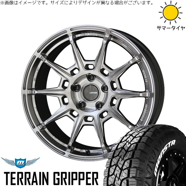 アウトランダー 225/55R18 サマータイヤ ホイール 4本セット 新品 | モンスタタイヤ (MONSTA TYRE) テレーングリッパー × 共豊コーポレーション (KYOHO) ガレルナ レフィーノ ハイパーシルバー 18インチ 8J +38 5穴114.3