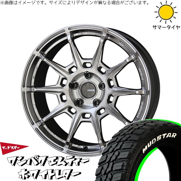 アウトランダー 225/55R18 サマータイヤ ホイール 4本セット 新品 | マッドスター (MUDSTAR) ワンパクMT × 共豊コーポレーション (KYOHO) ガレルナ レフィーノ ハイパーシルバー 18インチ 8J +38 5穴114.3