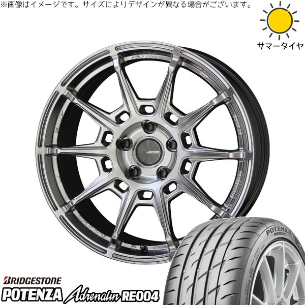 レヴォーグ 225/45R18 サマータイヤ ホイール 4本セット 新品 | ブリヂストン (BRIDGESTONE) ポテンザ アドレナリン RE004 × 共豊コーポレーション (KYOHO) ガレルナ レフィーノ ハイパーシルバー 18インチ 8.5J +45 5穴114.3