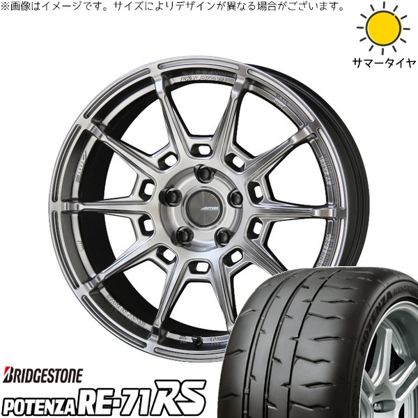 マツダ6 カローラクロス 225/50R18 サマータイヤ ホイール 4本セット 新品 | ブリヂストン (BRIDGESTONE) ポテンザ RE71-RS × 共豊コーポレーション (KYOHO) ガレルナ レフィーノ ハイパーシルバー 18インチ 8.5J +45 5穴114.3