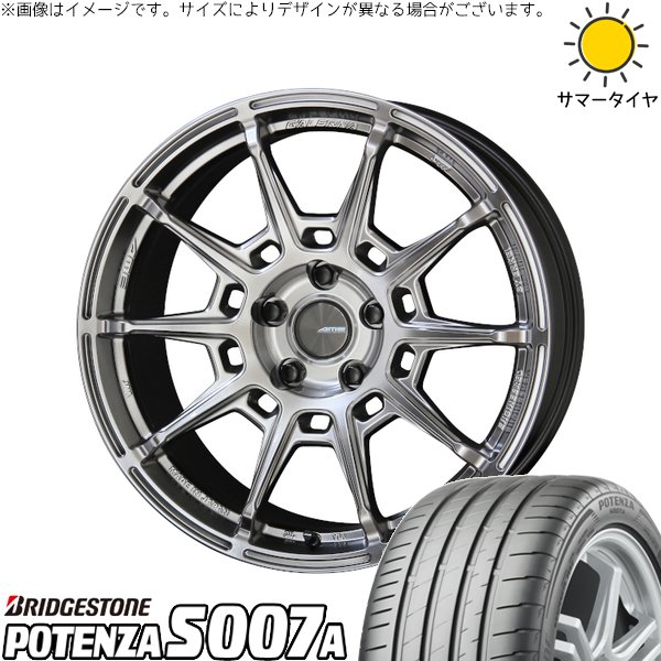 ランエボ8 9 235/40R18 サマータイヤ ホイール 4本セット 新品 | ブリヂストン (BRIDGESTONE) ポテンザ S007A × 共豊コーポレーション (KYOHO) ガレルナ レフィーノ ハイパーシルバー 18インチ 8.5J +38 5穴114.3