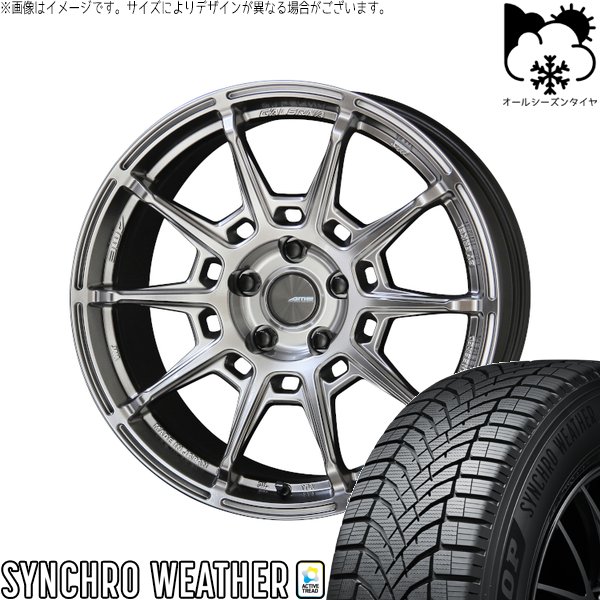 プリウスα 225/40R18 オールシーズンタイヤ ホイール 4本セット 新品 | ダンロップ (DUNLOP) シンクロウェザー × 共豊コーポレーション (KYOHO) ガレルナ レフィーノ ハイパーシルバー 18インチ 8.5J +45 5穴114.3