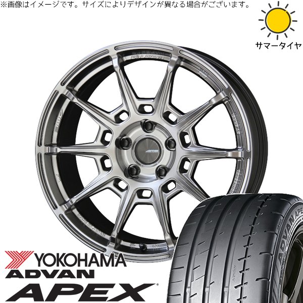 スカイライン 245/45R18 サマータイヤ ホイール 4本セット 新品 | ヨコハマタイヤ (YOKOHAMA) アドバン APEX V601 × 共豊コーポレーション (KYOHO) ガレルナ レフィーノ ハイパーシルバー 18インチ 8.5J +45 5穴114.3