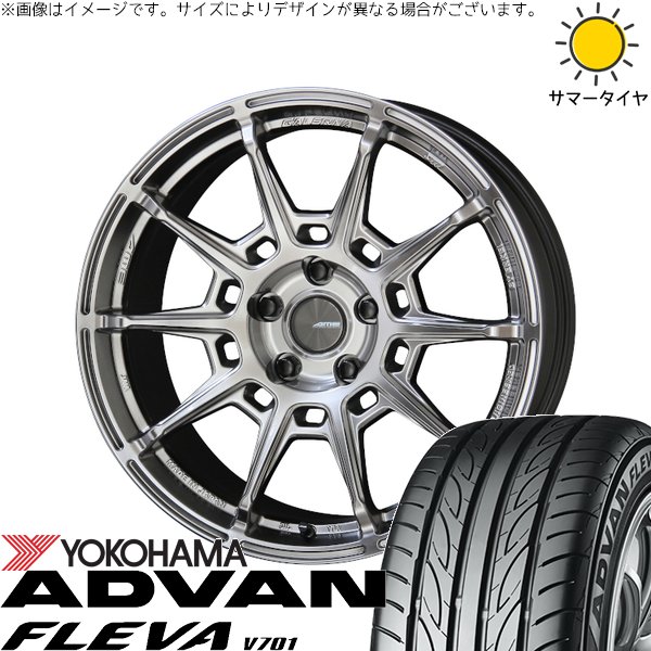 レヴォーグ 225/45R18 サマータイヤ ホイール 4本セット 新品 | ヨコハマタイヤ (YOKOHAMA) アドバン フレバ V701 × 共豊コーポレーション (KYOHO) ガレルナ レフィーノ ハイパーシルバー 18インチ 8.5J +45 5穴114.3