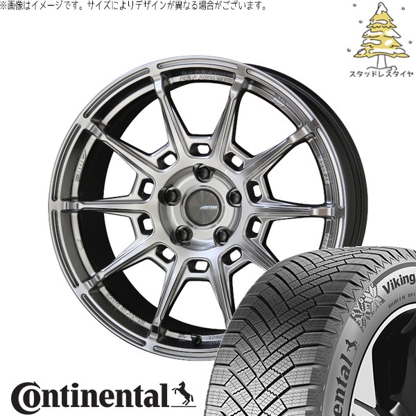 マツダ6 カローラクロス 225/50R18 スタッドレスタイヤ ホイール 4本セット 新品 | コンチネンタル (Continental) バイキングコンタクト8 × 共豊コーポレーション (KYOHO) ガレルナ レフィーノ ハイパーシルバー 18インチ 8.5J +45 5穴114.3