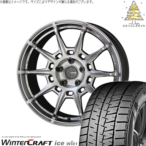 クラウン カムリ 225/45R18 スタッドレスタイヤ ホイール 4本セット 新品 | クムホ (KUMHO) ウィンタークラフト アイス Wi61 × 共豊コーポレーション (KYOHO) ガレルナ レフィーノ ハイパーシルバー 18インチ 8.5J +45 5穴114.3