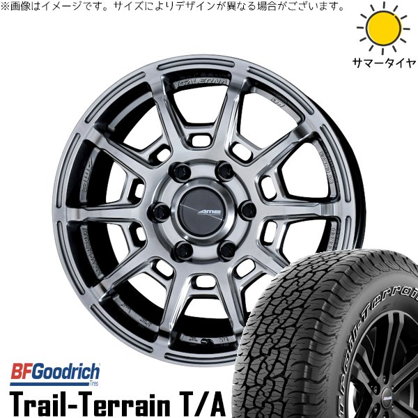 ハイエース専用 215/60R17 サマータイヤ ホイール 4本セット 新品 | BFグッドリッチ (BF Goodrich) トレイルテレーン T/A × 共豊コーポレーション (KYOHO) ガレルナ レフィーノ ハイパーシルバー 17インチ 6.5J +38 6穴139.7