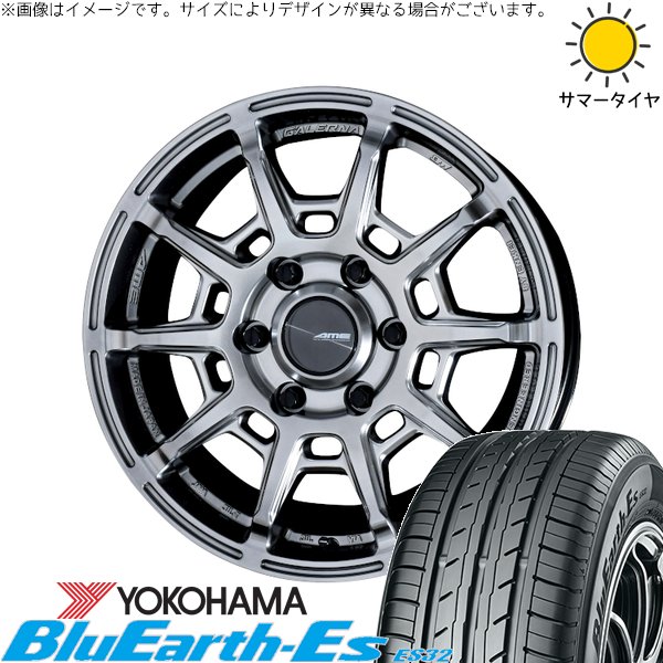 ハイエース専用 215/60R17 サマータイヤ ホイール 4本セット 新品 | ヨコハマタイヤ (YOKOHAMA) ブルーアース ES32 × 共豊コーポレーション (KYOHO) ガレルナ レフィーノ ハイパーシルバー 17インチ 6.5J +38 6穴139.7