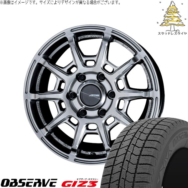 ハイエース専用 215/65R16 スタッドレスタイヤ ホイール 4本セット 新品 | トーヨータイヤ (TOYO TIRE) オブザーブ GIZ3 × 共豊コーポレーション (KYOHO) ガレルナ レフィーノ ハイパーシルバー 16インチ 6.5J +38 6穴139.7