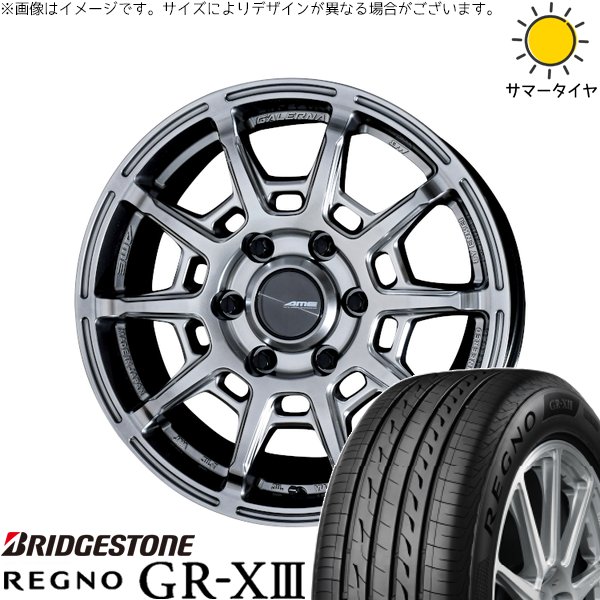ハイエース専用 215/65R16 サマータイヤ ホイール 4本セット 新品 | ブリヂストン (BRIDGESTONE) レグノ GR-X3 RV × 共豊コーポレーション (KYOHO) ガレルナ レフィーノ ハイパーシルバー 16インチ 6.5J +38 6穴139.7