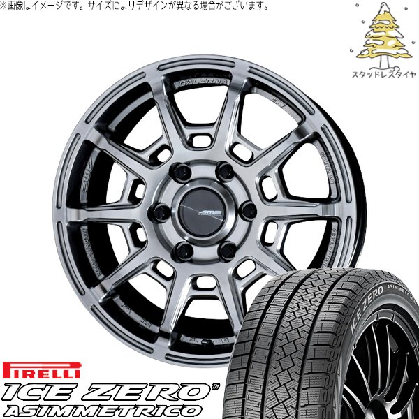 ハイエース専用 215/60R17 スタッドレスタイヤ ホイール 4本セット 新品 | ピレリ (PIRELLI) アイスゼロアシンメトリコ × 共豊コーポレーション (KYOHO) ガレルナ レフィーノ ハイパーシルバー 17インチ 6.5J +38 6穴139.7