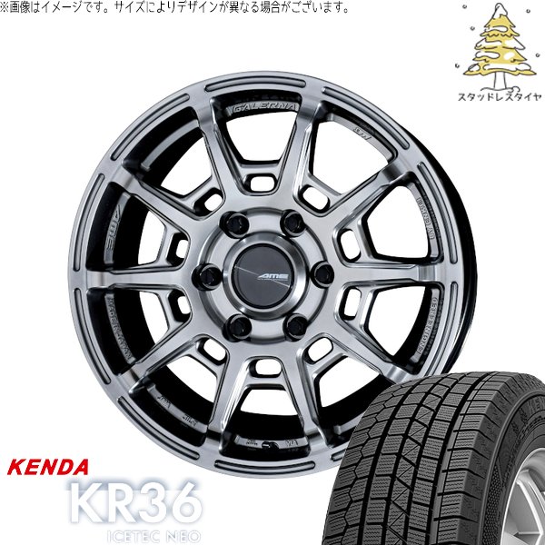 ハイエース専用 215/60R17 スタッドレスタイヤ ホイール 4本セット 新品 | ケンダ (KENDA) アイステックネオ KR36 × 共豊コーポレーション (KYOHO) ガレルナ レフィーノ ハイパーシルバー 17インチ 6.5J +38 6穴139.7