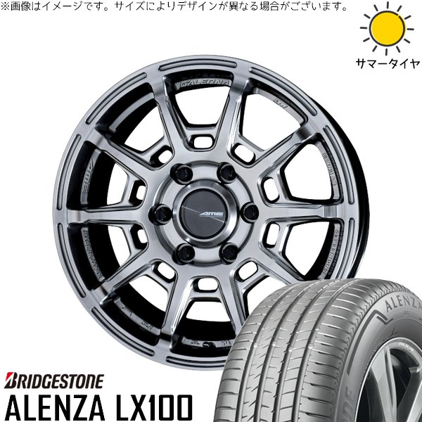 ハイエース専用 215/65R16 サマータイヤ ホイール 4本セット 新品 | ブリヂストン (BRIDGESTONE) アレンザ LX100 × 共豊コーポレーション (KYOHO) ガレルナ レフィーノ ハイパーシルバー 16インチ 6.5J +38 6穴139.7