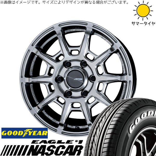 ハイエース専用 215/65R16 サマータイヤ ホイール 4本セット 新品 | グッドイヤー (GOODYEAR) イーグル ナスカー × 共豊コーポレーション (KYOHO) ガレルナ レフィーノ ハイパーシルバー 16インチ 6.5J +38 6穴139.7