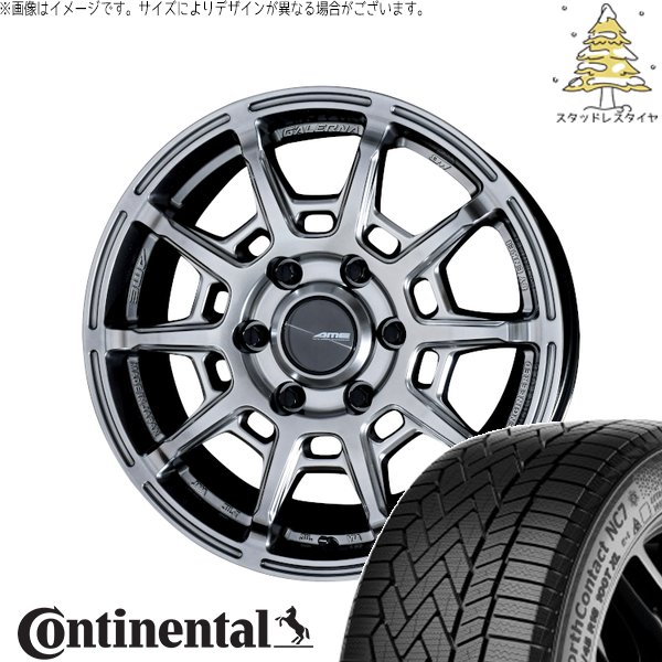 ハイエース専用 215/60R17 スタッドレスタイヤ ホイール 4本セット 新品 | コンチネンタル (Continental) ノースコンタクト NC7 × 共豊コーポレーション (KYOHO) ガレルナ レフィーノ ハイパーシルバー 17インチ 6.5J +38 6穴139.7