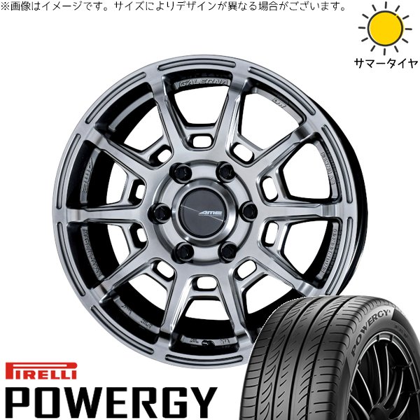 ハイエース専用 215/65R16 サマータイヤ ホイール 4本セット 新品 | ピレリ (PIRELLI) パワジー × 共豊コーポレーション (KYOHO) ガレルナ レフィーノ ハイパーシルバー 16インチ 6.5J +38 6穴139.7
