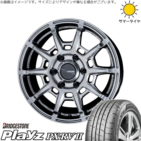 ハイエース専用 215/65R16 サマータイヤ ホイール 4本セット 新品 | ブリヂストン (BRIDGESTONE) プレイズ PX-RV2 × 共豊コーポレーション (KYOHO) ガレルナ レフィーノ ハイパーシルバー 16インチ 6.5J +38 6穴139.7