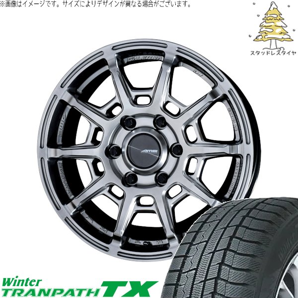 ハイエース専用 215/65R16 スタッドレスタイヤ ホイール 4本セット 新品 | トーヨータイヤ (TOYO TIRE) ウィンタートランパス TX × 共豊コーポレーション (KYOHO) ガレルナ レフィーノ ハイパーシルバー 16インチ 6.5J +38 6穴139.7