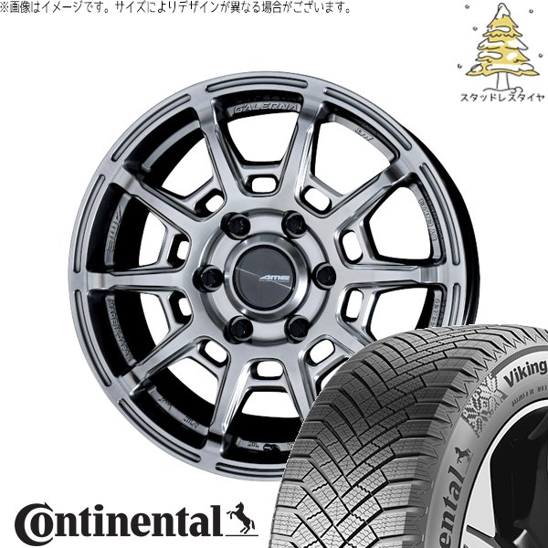 ハイエース専用 215/60R17 スタッドレスタイヤ ホイール 4本セット 新品 | コンチネンタル (Continental) バイキングコンタクト8 × 共豊コーポレーション (KYOHO) ガレルナ レフィーノ ハイパーシルバー 17インチ 6.5J +38 6穴139.7