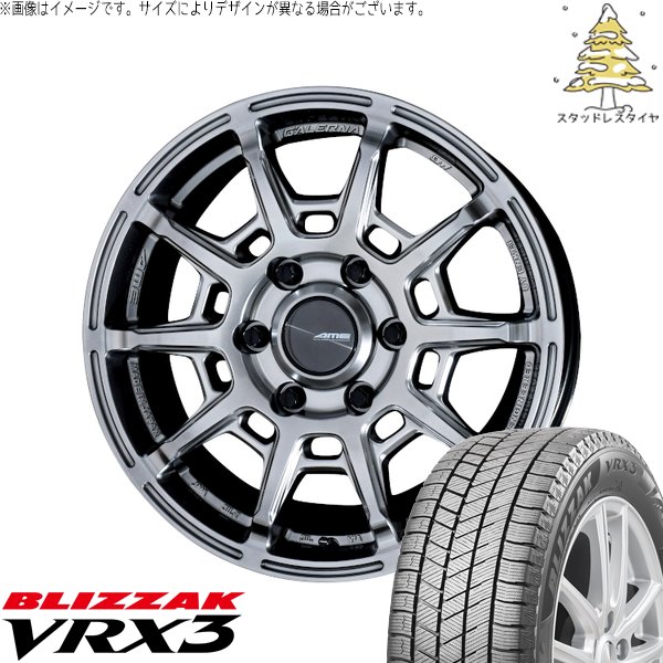 ハイエース専用 215/70R16 スタッドレスタイヤ ホイール 4本セット 新品 | ブリヂストン (BRIDGESTONE) ブリザック VRX3 × 共豊コーポレーション (KYOHO) ガレルナ レフィーノ ハイパーシルバー 16インチ 6.5J +38 6穴139.7